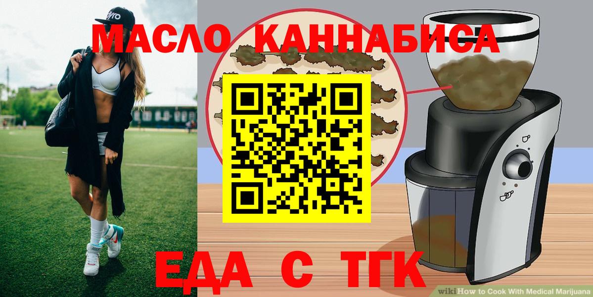 Звенигород  Canna-Cookies марихуана  Вход с VPN 