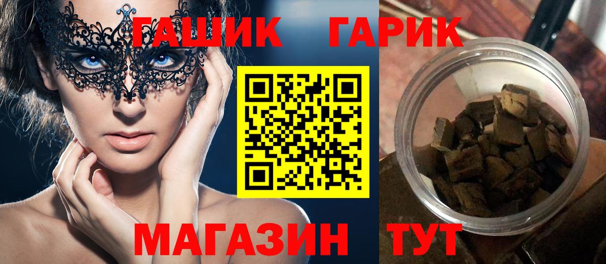 Гашиш индика сатива Звенигород