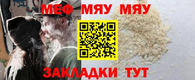 mdma Бердск