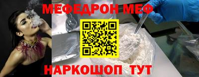 прущий лед Белореченск
