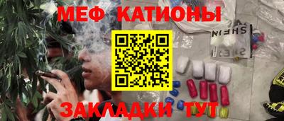 стаф Братск