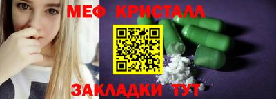прущий лед Белореченск