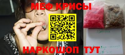 прущий лед Белореченск