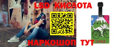 альфа пвп VHQ Боровичи