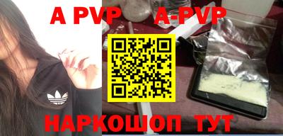 a pvp Белорецк