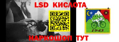 mdma Бердск