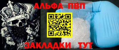 прущий лед Белореченск