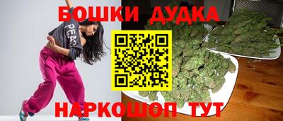 mdma Бердск
