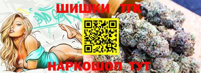 прущий лед Белореченск