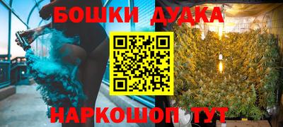 прущий лед Белореченск