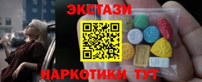 mdma Бердск