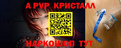 прущий лед Белореченск