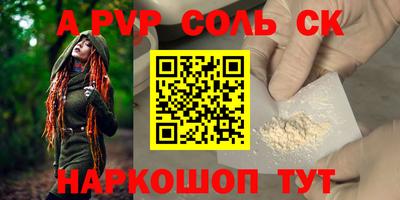 прущий лед Белореченск