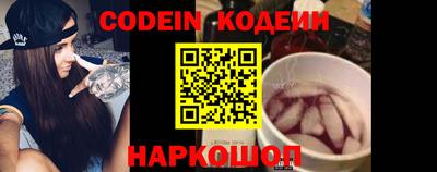 прущий лед Белореченск