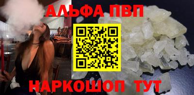 прущий лед Белореченск