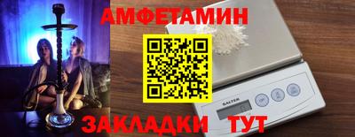 mdma Бердск