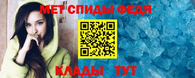 прущий лед Белореченск