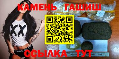 прущий лед Белореченск