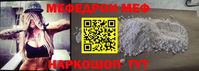 mdma Бердск