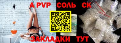 стаф Братск