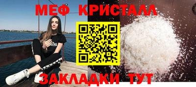 прущий лед Белореченск