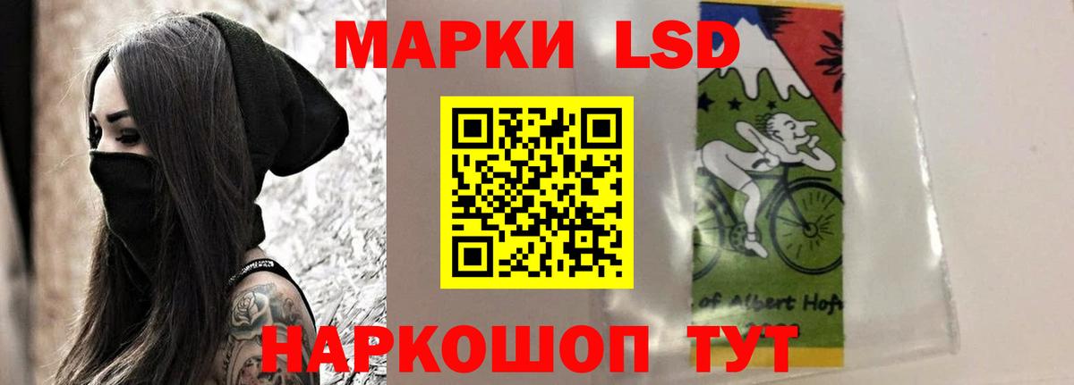 ЛСД экстази кислота Звенигород