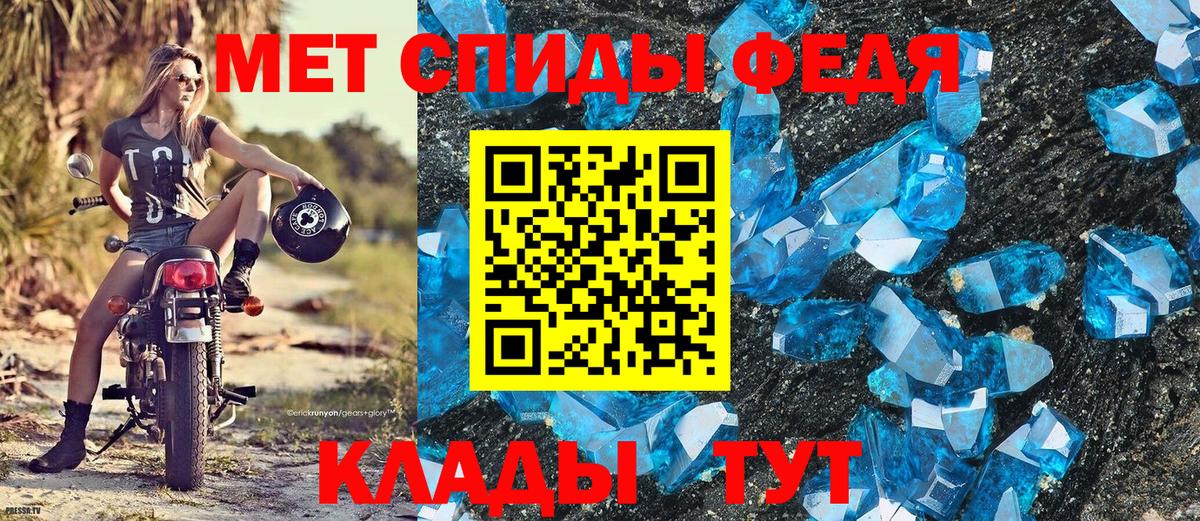 Звенигород  Метамфетамин Декстрометамфетамин 99.9%  Вход с VPN 