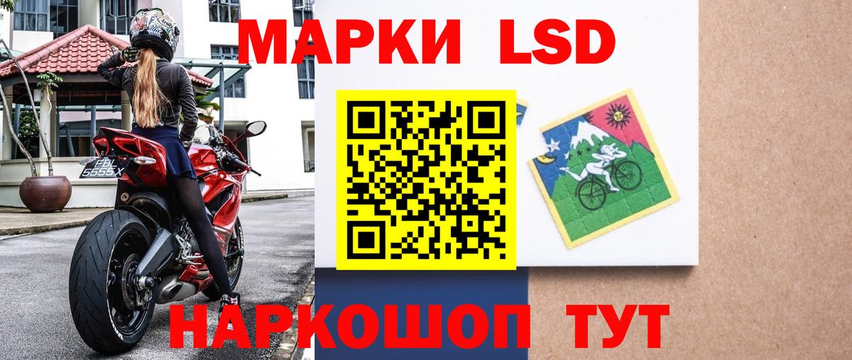 Марки N-bome 1,5мг  Марки N-bome 1,5мг  Вход с VPN  Звенигород 