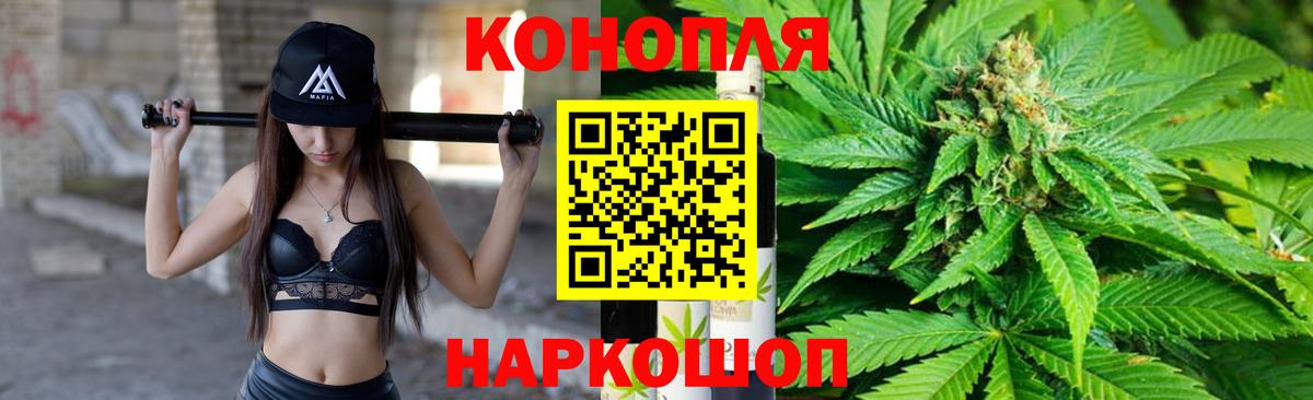 Шишки марихуана сатива  Марихуана конопля  Звенигород  Вход с VPN  Марихуана Amnesia 